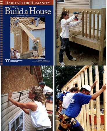 Обложка к Как построить дом / How to Build a House