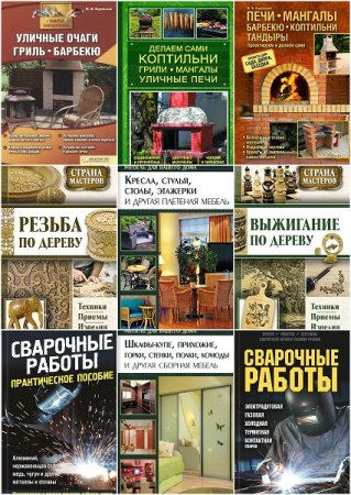 Обложка к Юрий Подольский. Сборник книг