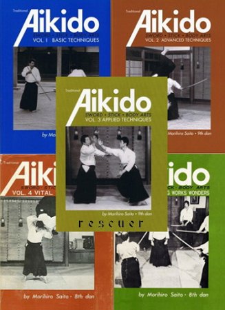 Обложка к Традиционное Айкидо. Сборник книг